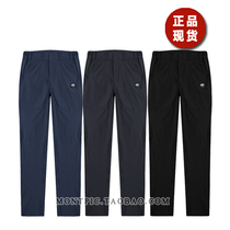 MONTPIC Korea imported MPTV01231 breathable quick-drying waterproof wind sports outdoor 2021 summer pants