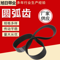 Rubber timing belt 3m 5M 8M 14M S5M S8M arc tooth trapezoidal tooth XH XL L HTD