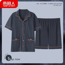 Antarctic pure cotton pajamas mens summer thin short-sleeved shorts 2021 new spring and summer mens home clothes