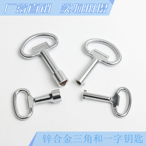 Haitan MS705 triangle trumpet key Zinc alloy triangle lock key trumpet MS816 triangle lock core key