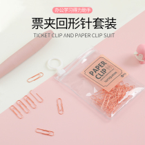 Cartoon paper clip metal creative cute paper clip storage Learning Office supplies color ins shaped clip Q