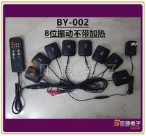 BY-002 office leisure home massage seat manual vibrator vibration motor massager accessories