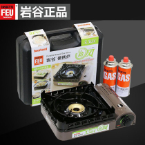 Iwatani ZKZ-1 cassette stove outdoor windproof barbecue stove picnic gas stove gas stove fierce fire 3 5KW indoor