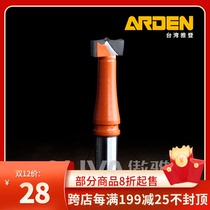 Taiwan Yaden Ao Yarui drilling carpentry drill bit imported row drill Ⅱ hinge drill 70 long woodworking Special