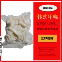 5 packs of Korean flavor rice cake hot pot rice cake Korean spicy fried rice cake 500g