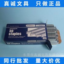 Spot supply book order B8 staples2115 arch back shape book order b8 leather fabric shoe needle