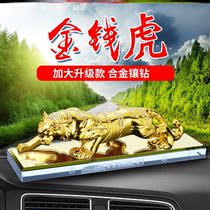 Year of the Tiger Car Orbit Little Tiger Car Front New Year Table 2022 New Zodiac Mascot Shake Head in Car