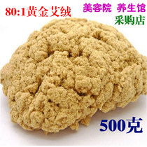 Gold Eivet Bulk 80: 1 plus Agkisses Smoke-free Home Aijunai Grass Moxibustion Beauty Salon Special Instruments