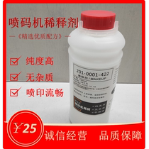 Inkjet printer ink thinner 201-0001-422 additive ink diluent dilute material inkjet printer solvent