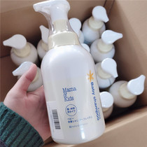 Spot Japanese native mamakids baby shower gel Natural non-added childrens foam shower gel 460ml