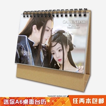 COSER little white and small soft desk calendar A6 desktop 2018 2 books