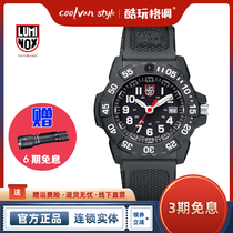 Swiss watch LUMINOX seal series upgraded version luminous 3501 VP1 SET commemorative version shockproof impact resistance