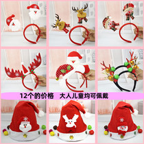 Christmas Hair Accessories Hair Accessories Adults Children Kindergarten Dress Adornment Christmas Hat Hair Hoop Elk Deer Antlers Hoops