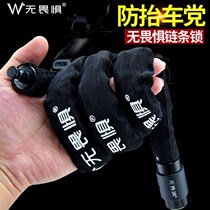  C-class chain lock Motorcycle lock Electric car lock Mountain bike lock Anti-shear chain lock Anti-theft lock