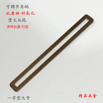 One-font corner code straight nickel plated connector thickness bracket layer pallet U-shaped large-scale adjustable angle iron matching