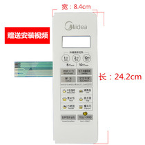 Beautiful new EM720KG2-PW EM720KQ1-PW microwave oven film panel microwave oven accessories