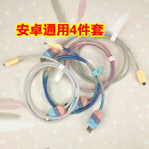 Huawei data cable protective cover OPPOReno5Pro Xiaomi VIVO charging cable protection rope winding wire receiver