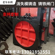 Lost foam casting cast iron gate ductile iron single two-way cast iron gate cast steel gate foam pig iron gate