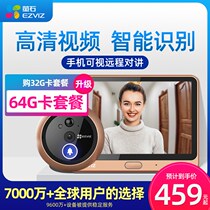 Fluorite smart cat eye camera monitor head video doorbell electronic video doorbell home security door mirror DP2C cloud