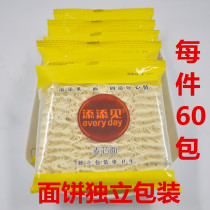 Wheat core noodles Big bowl noodles Malatang hot pot noodles Non-fried instant noodles Bread egg noodles Bulk whole box fried noodles