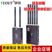 Vision Crystal Phantom 200 PRO200 wireless image transmission 200 meters HDMI SDI SLR HD wireless transmission 800ft