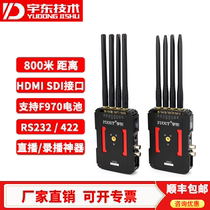 Broadcasting HDMI SDI wireless image transmission 800 meters HDMI SDI wireless transmitter 800 meters zero delay