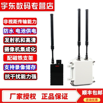 Aurora 2000 wireless image transmission Microwave vehicle scheduling Train train scheduling wireless video transmission