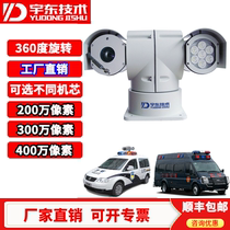 T-type car PTZ camera Network HD night vision SDIAHD infrared laser hernia light fill light