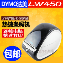 Delta DYMO LabelWriter LW450 Turbo thermal adhesive label printer