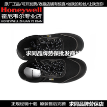 Honeywell Honeywell Bagu SP2011301 Safety Shoes Anti-smash Anti-slip Protection Toe Labor Protection Shoes