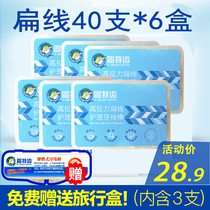 Gut tooth family portable bow high tension flat wire non single branch thin curved handle toothpick Rod 6 small box 240