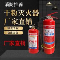 Fire equipment home set set Daquan accessories four-piece display cabinet construction site Factory Hotel rental room miniature