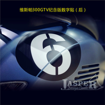 Vespa 300GTV6 Japanese Edition Sticker Instrument Transparent Protective Film Motorcycle Spring Sprint vespa Piaggio