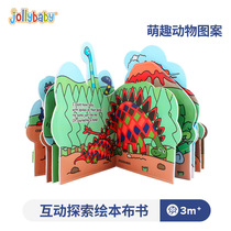 jollybaby cloth book early education baby book 0-3 years old can not tear dinosaur parent-child cloth book baby 6-12 months