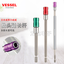 Japan VESSEL imported electric batch lengthening rod in hexagonal drill joint in the hexagonal drill joint extended rod 6 35mm
