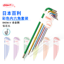 Japan EIGHT Bailey color imported Allen Wrench Set Metric Longfunction Inner Six-Party Combination