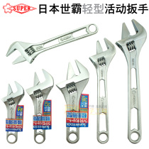 Japan imported SUPER Saiba adjustable wrench Xiao Bawang MWM-24S mini light short handle large opening wrench