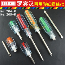 Japanese Robin Hood dual-purpose rainbow screwdriver 204-w205-w cross screwdriver short handle screwdriver