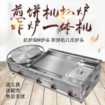 Grill commercial stall coal gas teppanyaki equipment squid grilled cold noodles braised meat roll hand grab cake machine cart