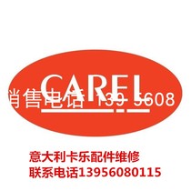 Italian Calle motherboard repair Calle motherboard NO LINK repair Italian Calle motherboard