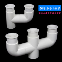 50PVC pipe 1 turn 2 1 change 3 kitchen sink water pipe joint tee four-way deodorant drainage pipe device
