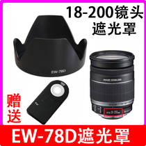 The application of Canon 60D 70D 7D2 80D 650D 6D SLR camera 18-200 lens hood 72mm