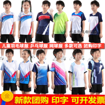Childrens table tennis suit sports jersey badminton suit boys girls short sleeve training clothes tennis clothes summer