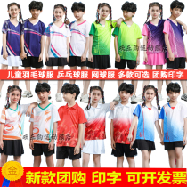 Childrens badminton suit boys girls table tennis clothes quick-drying sports suit tennis adult short sleeves custom printed