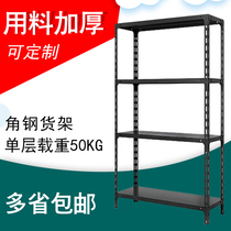 Black angle steel shelf household four-story shelf warehouse express storage rack second-hand clearance multi-layer angle iron shelf