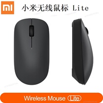 Xiaomi Wireless Mouse Lite Laptop Desktop Computer Mouse Xiaomi Wireless Mouse Lite