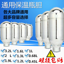 Universal 2L3 2L Small Capacity Thermos Double Layer Thickened Vacuum Glass Inner Coffee Pot Pot Pot Pot Pot Pot Pot Pot Pot Pot Pot Pot Pot Pot Pot Pot Pot Pot Pot Pot Pot Pot Pot Pot Pot Pot Pot Pot Pot Pot Pot Pot Pot Pot Pot Pot Pot Pot Pot