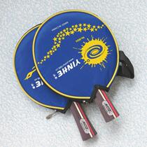 (Full table tennis) Galaxy 01B 02B finished shot double-sided anti-adhesive 01D 02D table tennis racket base plate