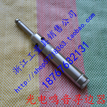 New warning photoelectric sound edge finder photoelectric sub-bar photoelectric edge finder a large number of promotions