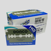 DORCO DORCO Korea imported razor blade double-sided manual razor old-fashioned pig hair blade